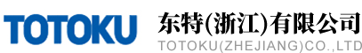 東特（浙江）有限公司